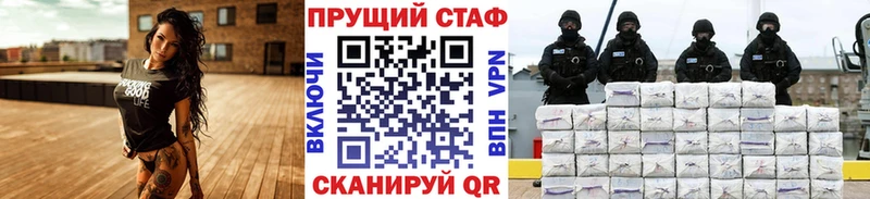 Магазин наркотиков Урай Cocaine  Меф мяу мяу  Экстази  Героин  ГАШИШ  Бошки Шишки  Амфетамин 