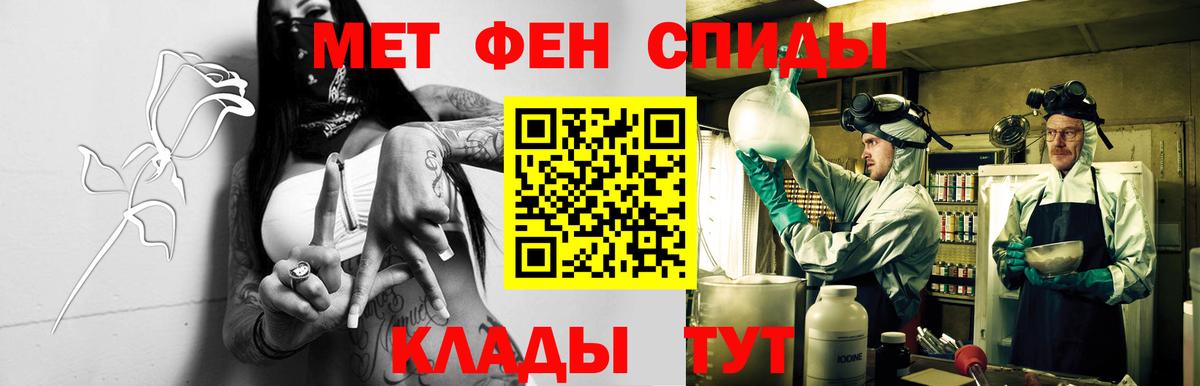 OMG ссылка  АМФ  АМФ  Урай  Вход с VPN  Amphetamine VHQ 