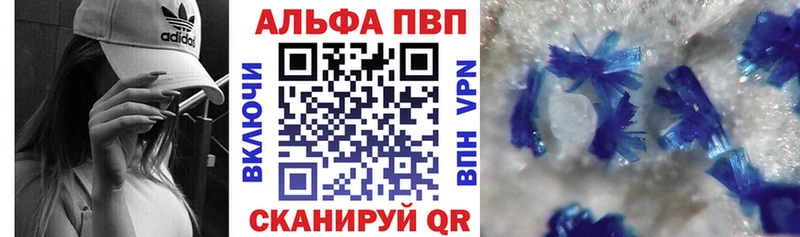 Alfa_PVP СК КРИС Урай