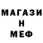 MDMA кристаллы Natalie Nikonow