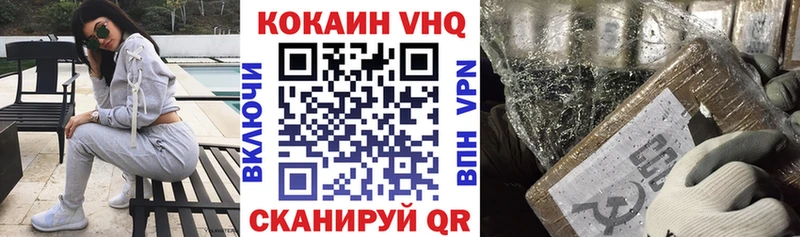 Кокаин FishScale  кракен ссылки  Урай 