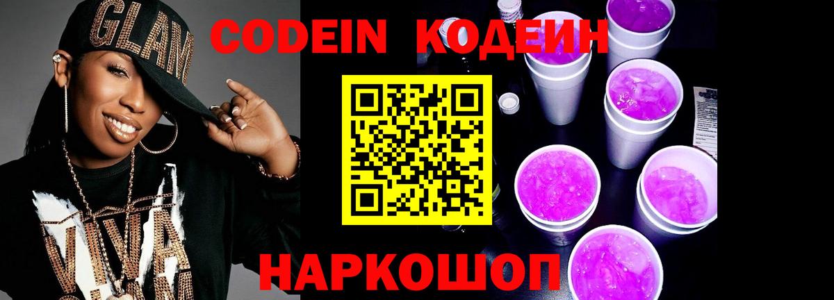 Канабис  Урай  Купить наркотики цена  Вход с VPN  COCAIN  Меф кристаллы  ГАШ  Канабис 
