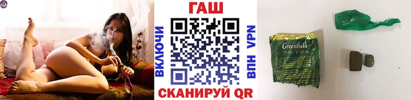 Гашиш гашик Урай