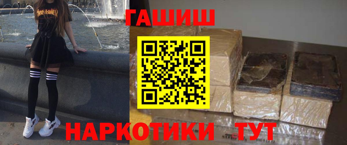 Гашиш  ГАШИШ Premium  Урай  Вход с VPN  Гашиш ice o lator 