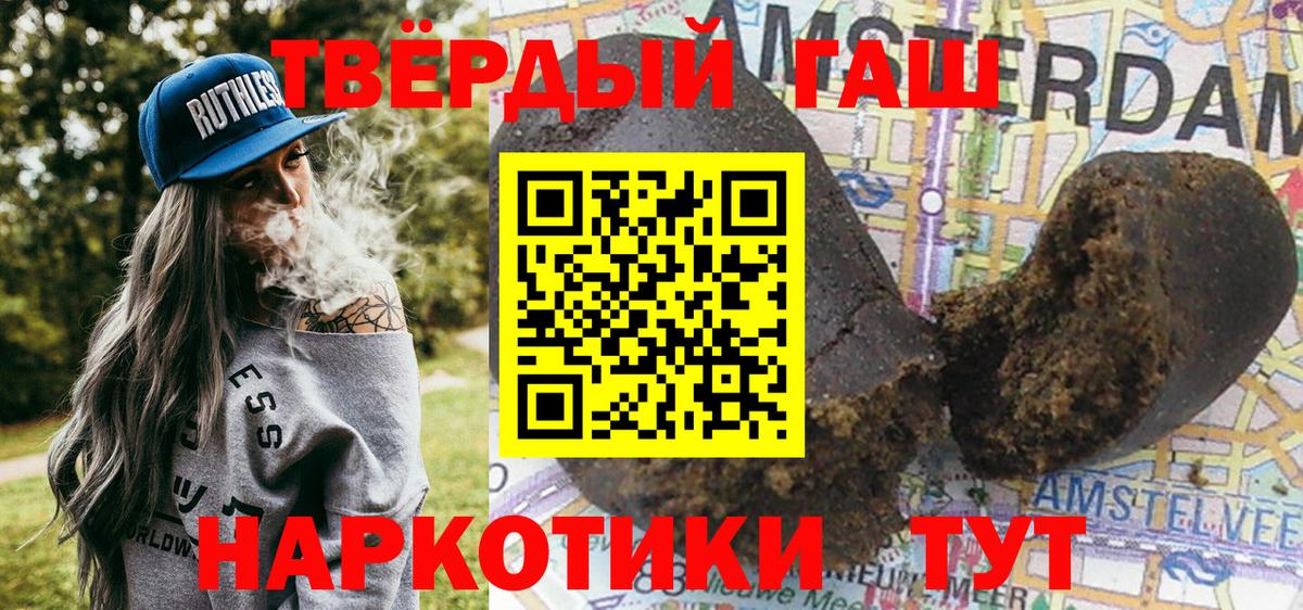 ГАШ VHQ Урай