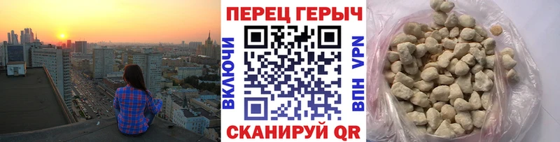 ГЕРОИН хмурый  цены наркотик  ОМГ ОМГ зеркало  Урай 
