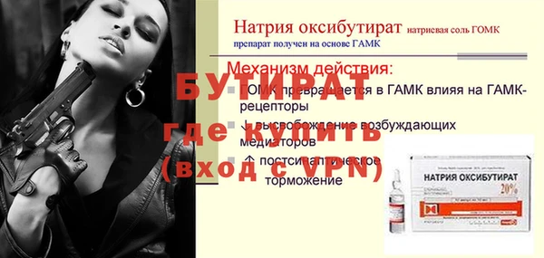 гидра Магас