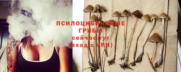 меф VHQ Новый Уренгой