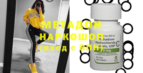 мефедрон VHQ Орехово-Зуево
