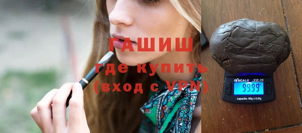 гидра Магас