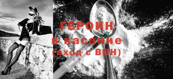 гидра Магас