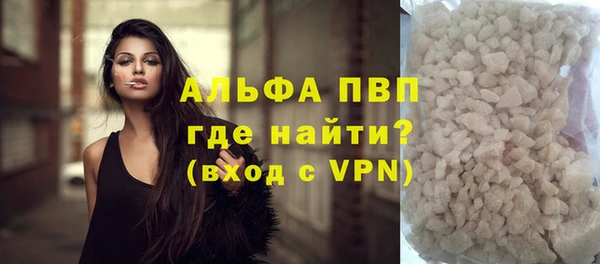 мефедрон VHQ Орехово-Зуево