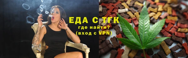 гидра Магас