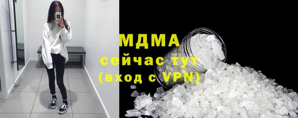 меф VHQ Новый Уренгой