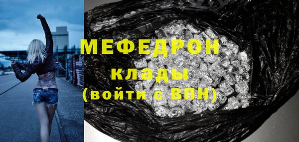 мдпв Майский