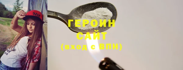 гидра Магас