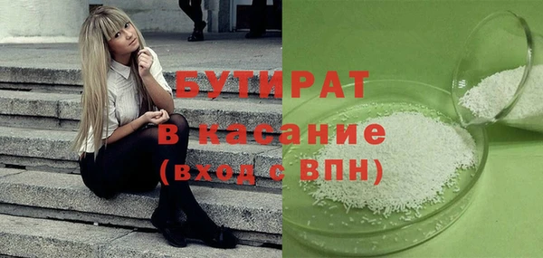 мефедрон VHQ Орехово-Зуево