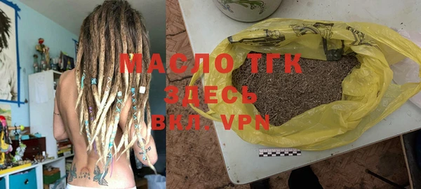 гидра Магас