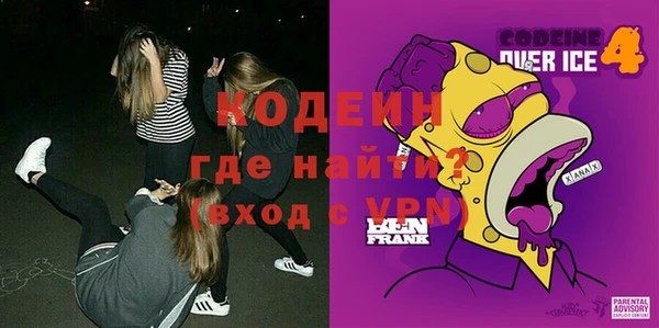 меф VHQ Новый Уренгой