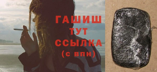 гидра Магас
