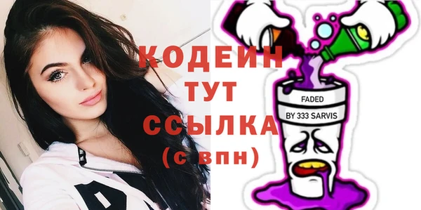 гидра Магас
