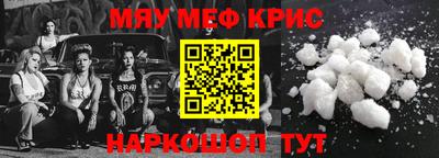спиды Пыть-Ях