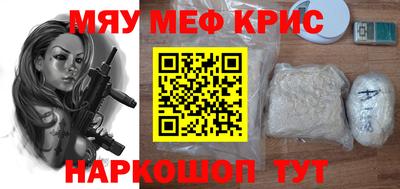 первитин Пугачёв