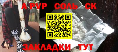 спиды Пыть-Ях