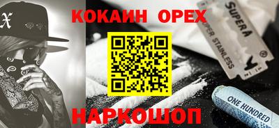 спиды Пыть-Ях