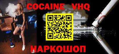 ALPHA-PVP Пушкино