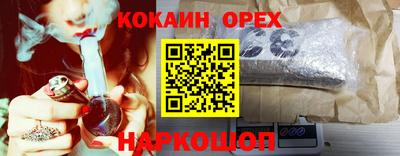 спиды Пыть-Ях