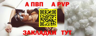 спиды Пыть-Ях