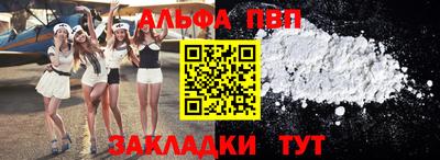 спиды Пыть-Ях