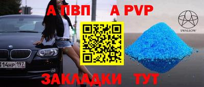 спиды Пыть-Ях
