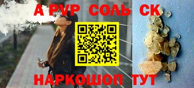 спиды Пыть-Ях