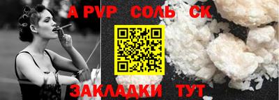 ALPHA-PVP Пушкино