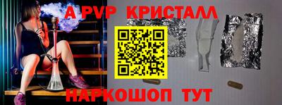 первитин Пугачёв