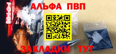 первитин Пугачёв