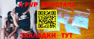 ALPHA-PVP Пушкино