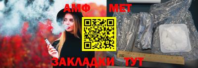 ALPHA-PVP Пушкино