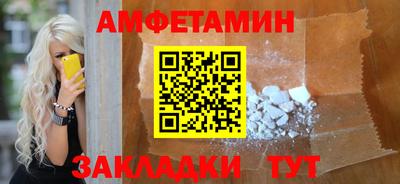 первитин Пугачёв