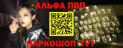 спиды Пыть-Ях