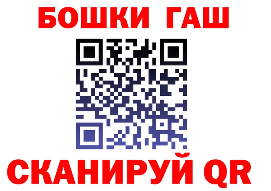 ТГК вейп ONION shop OMG Урай