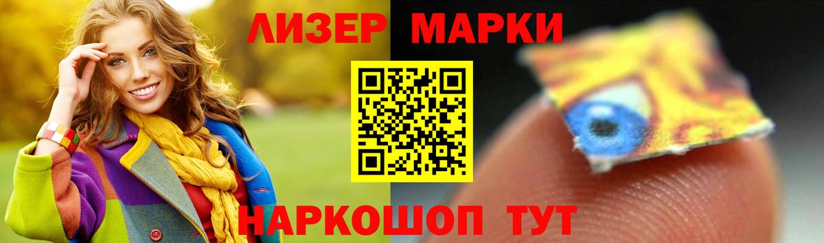 Лсд 25 экстази кислота  Вход с VPN  LSD-25 экстази кислота  Урай 