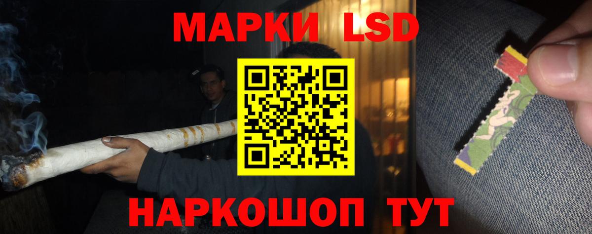 Лсд 25 экстази ecstasy Урай