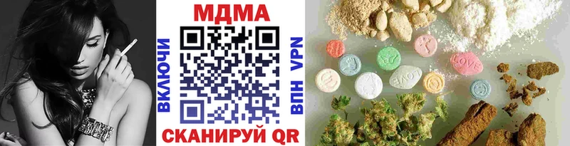 kraken маркетплейс  Урай  МДМА молли  наркота 