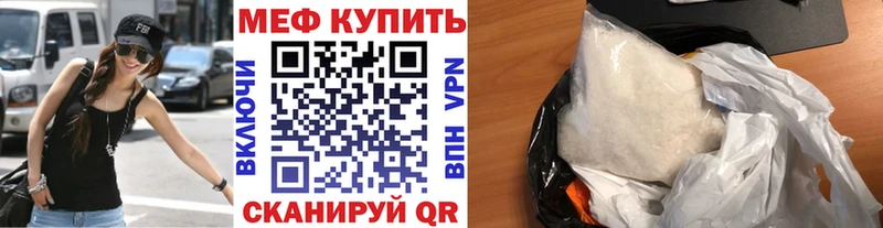 Мефедрон 4 MMC  Урай 