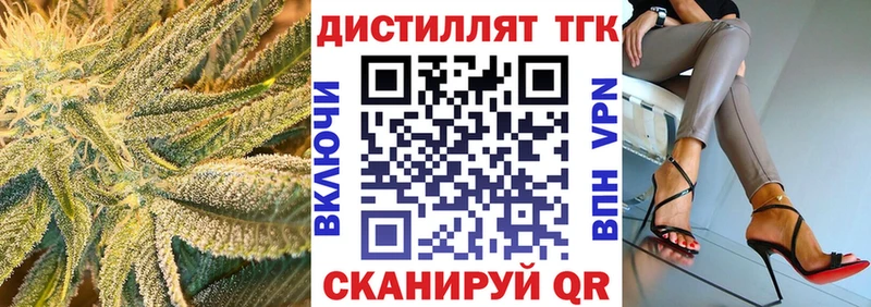 ТГК гашишное масло KRAKEN как войти Урай
