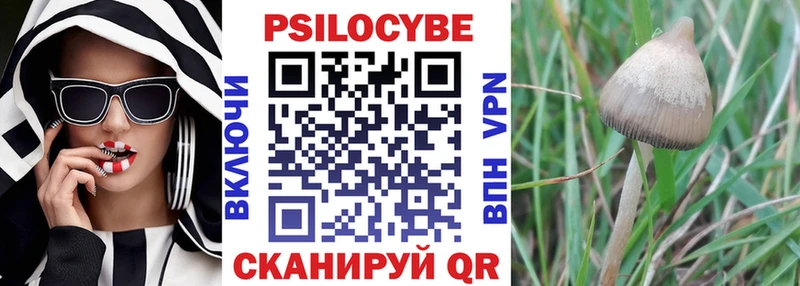 Псилоцибиновые грибы мицелий  цены наркотик  Урай 