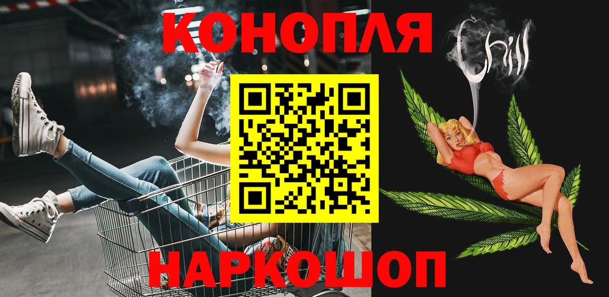 Марихуана SATIVA & INDICA  Бошки марихуана MAZAR  Шишки марихуана Bruce Banner  Урай  Шишки марихуана Amnesia  Вход с VPN 